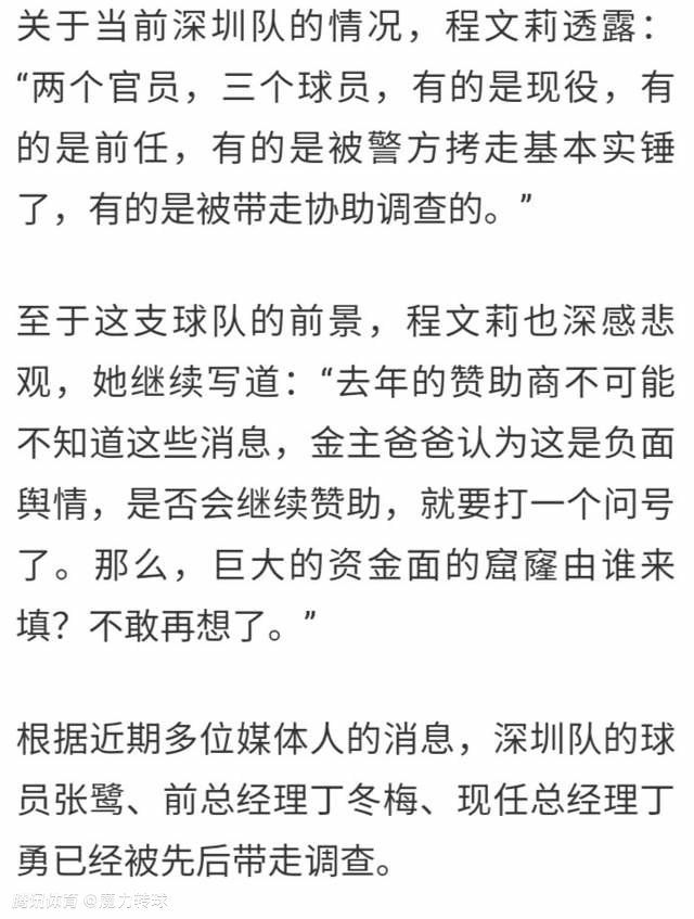 巴德表示：“在后防线上发言，这对整体的组织非常重要。